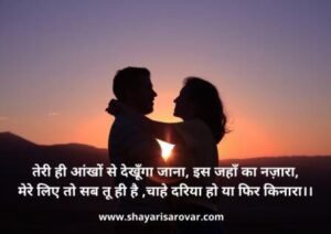 Read more about the article Sad love Shayari in Hindi