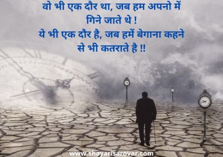 Read more about the article Shayari on love in Hindi