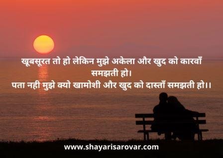 two line best shayari in hindi